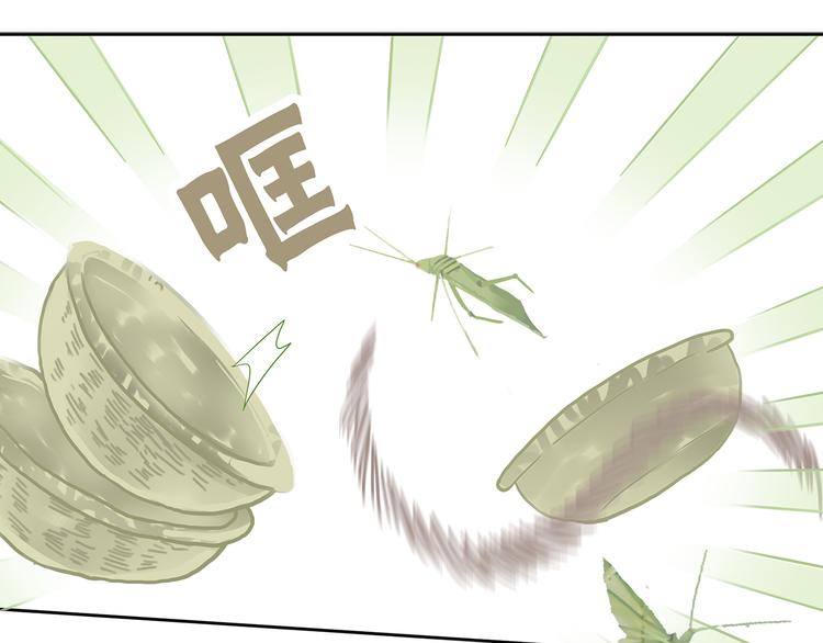 第六章 原来相公那么帅！136