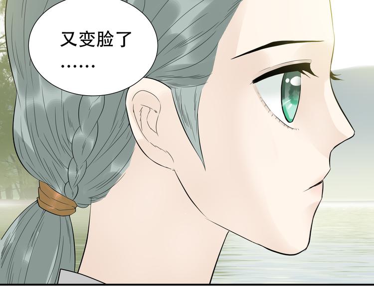 第十八章 我不会让你走14