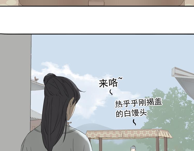 第十一章（一） 我究竟是谁……1