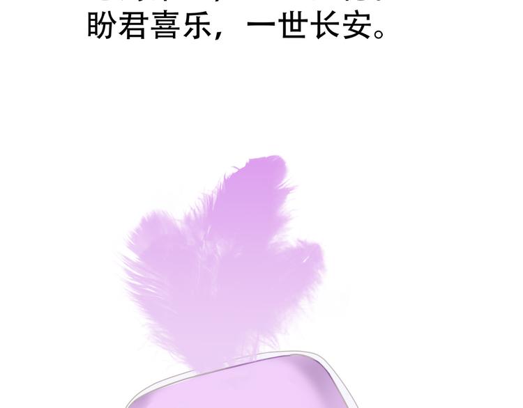 第六十一章 公子所恨73