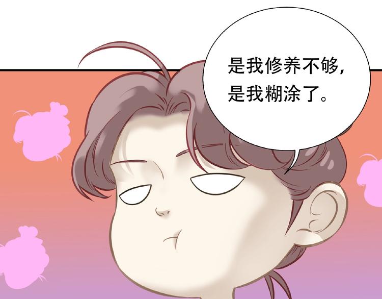 完结篇 承诺123