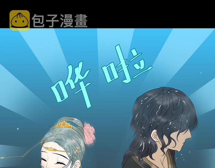 第十五章（一） 别靠近我21