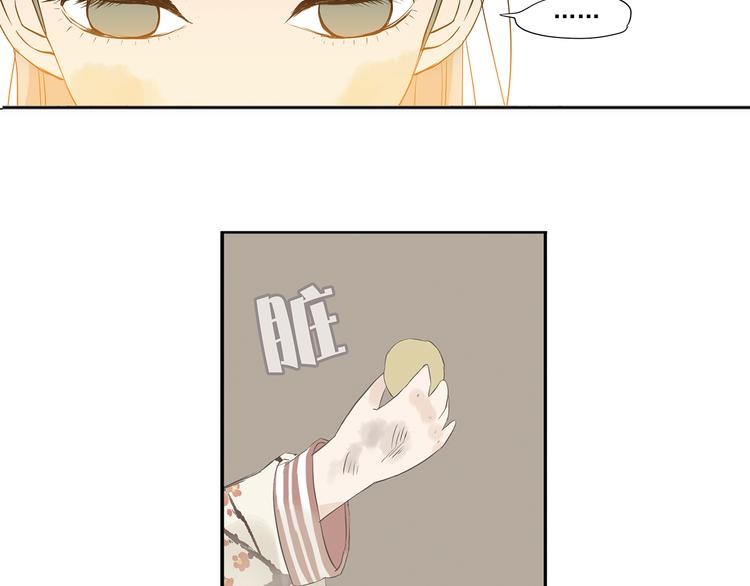 第四章 公子倾城70