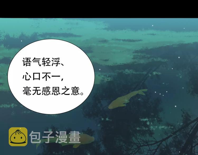 第三十二章 你是否还惦记我34