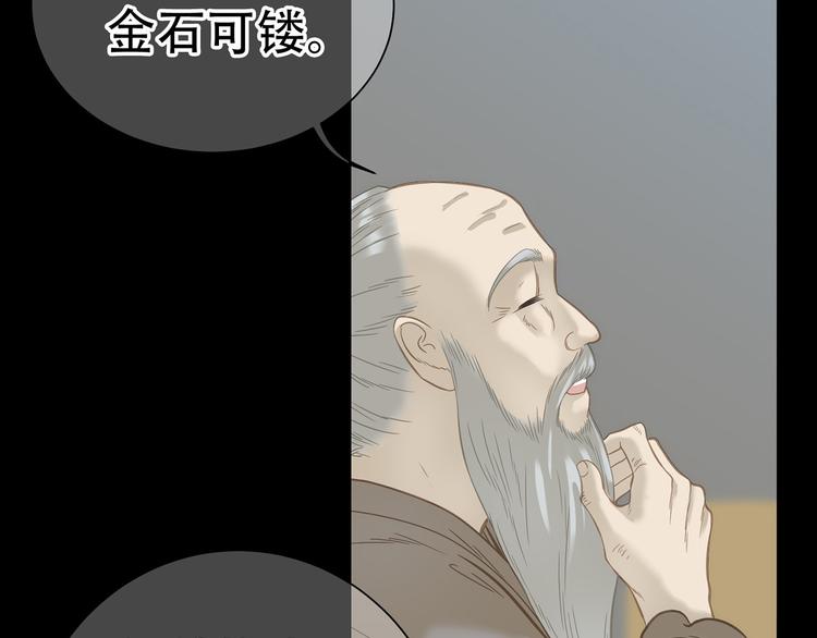 第五十一章 你要与我对立吗？20