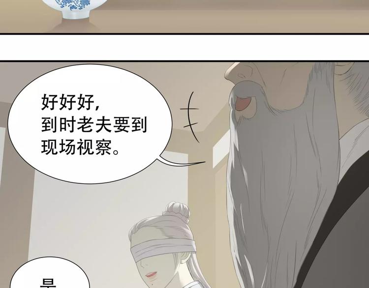 第三十五章 做完坏事就跑！19