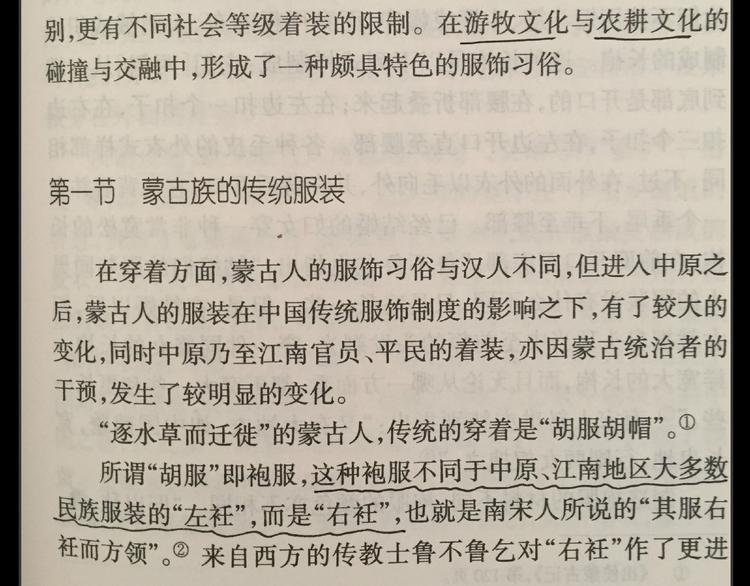 第十四章（一） 英雄救美101