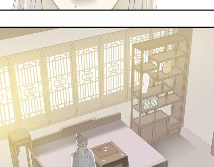 第三十章 醋意正浓34