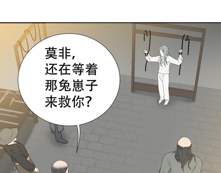 第二十一章 我怎么可能抛下你22