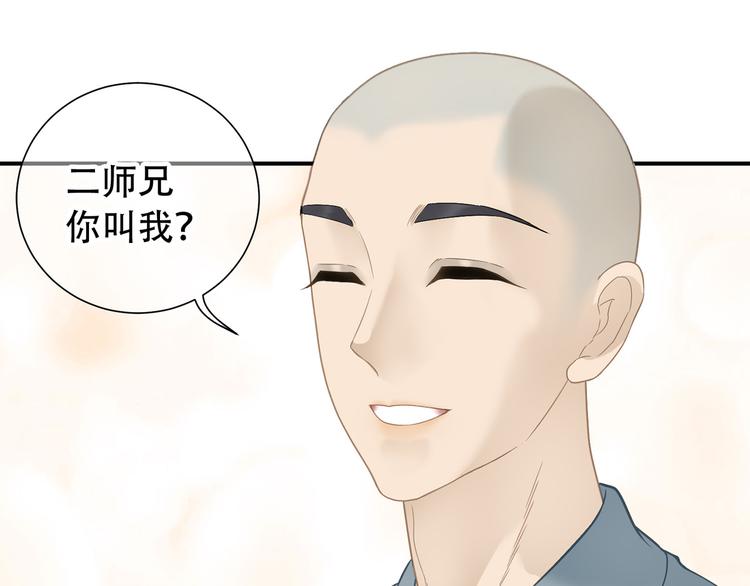 第五十二章 她要回来了！？98