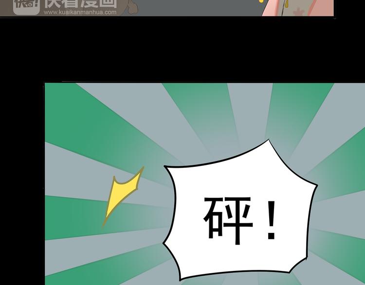 第十三章（一） 无处可藏32