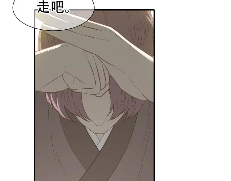 第六十三章 谁能终得所愿？22