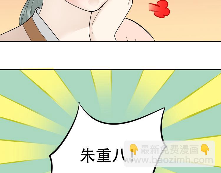 第十七章 你的微笑能融化我的心69