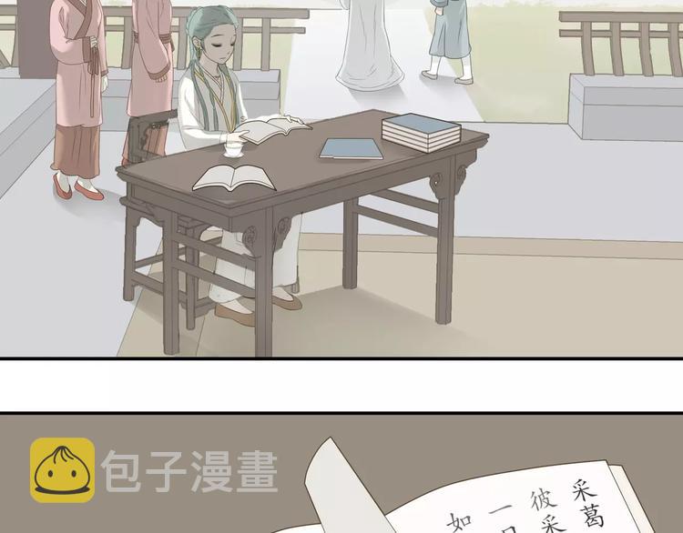 第二十六章 你留下来陪我可好60