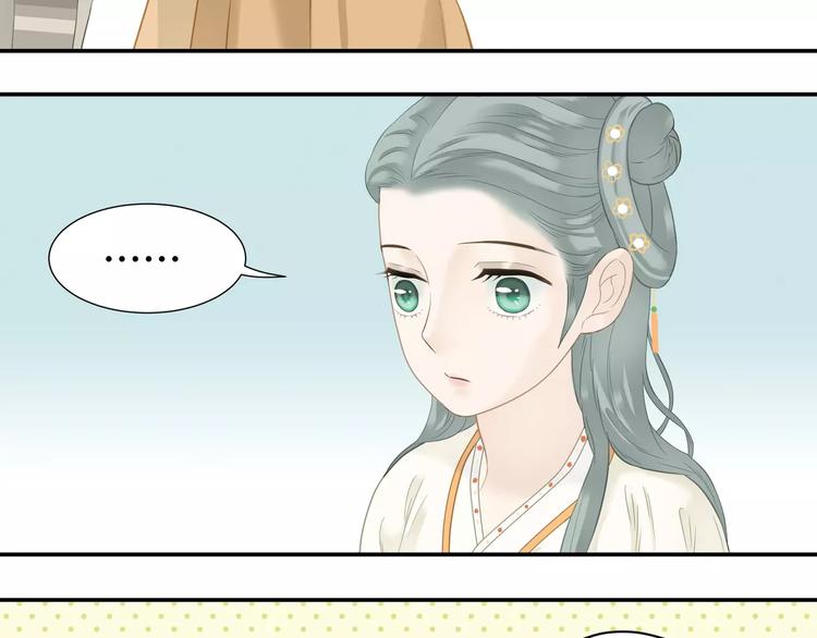 第四十一章 你还要离开吗？9