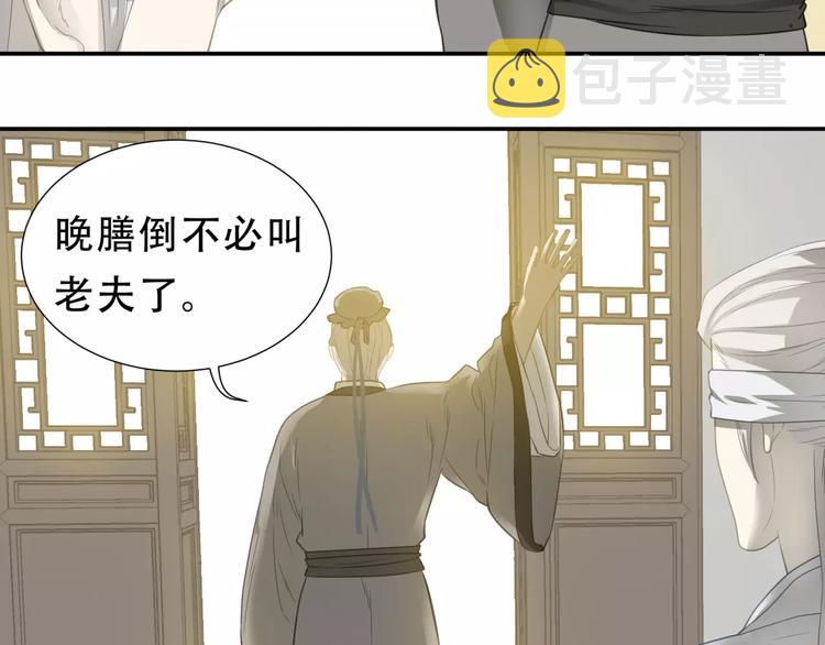 第三十章 醋意正浓31