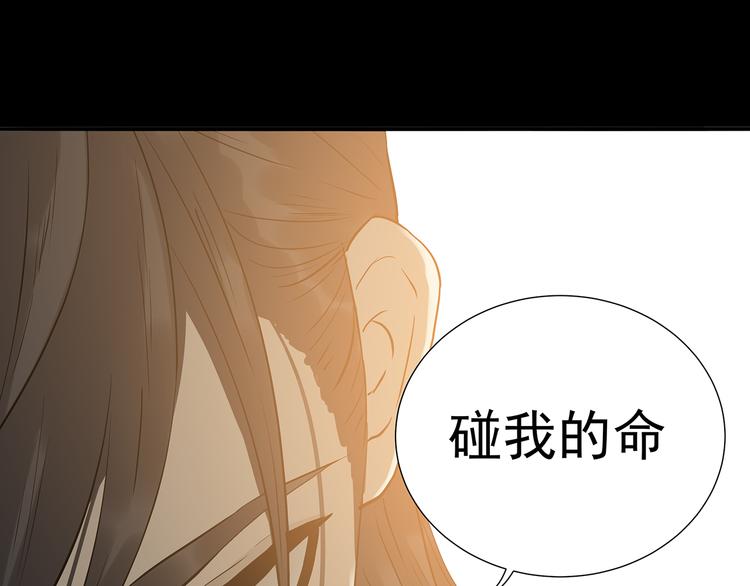 第十四章（一） 英雄救美74
