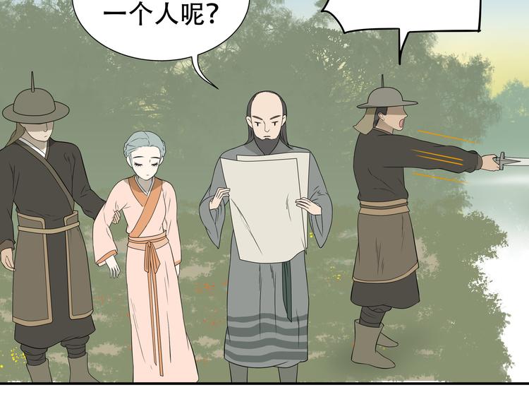 第十九章 再一次失去你11