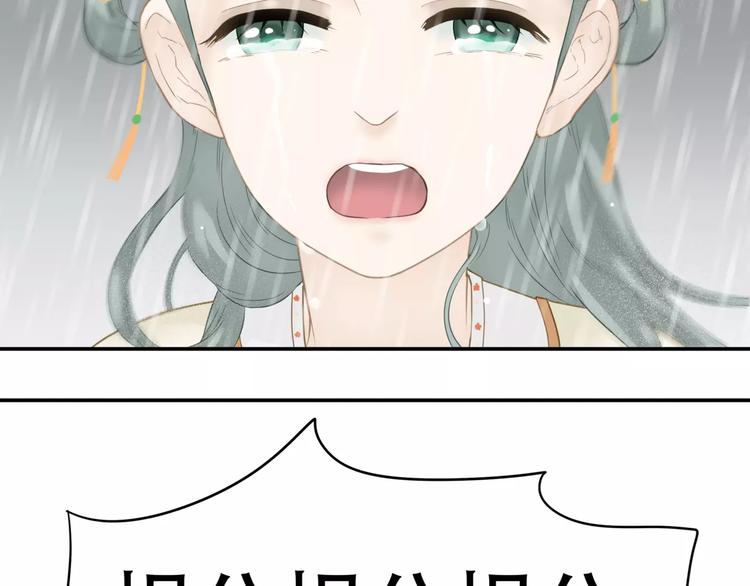 第四十四章 远去的马车29