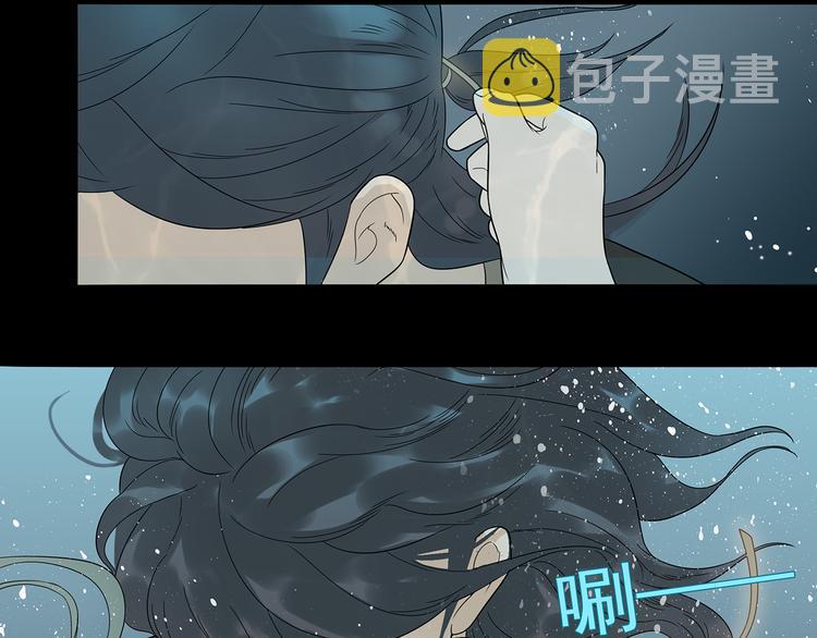 第十五章（一） 别靠近我18