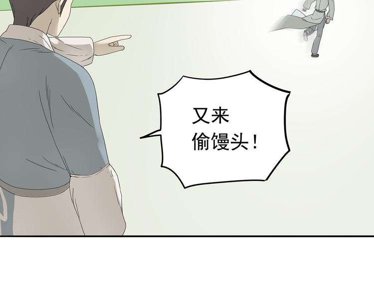 第十一章（一） 我究竟是谁……11