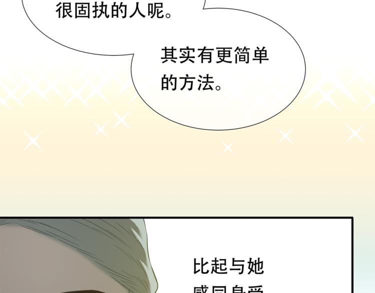 第四十六章 她的喜好18