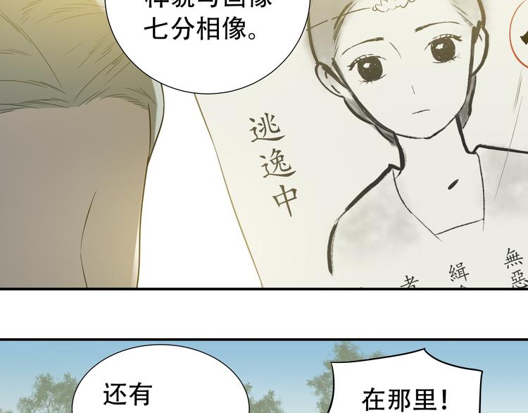 第十九章 再一次失去你10