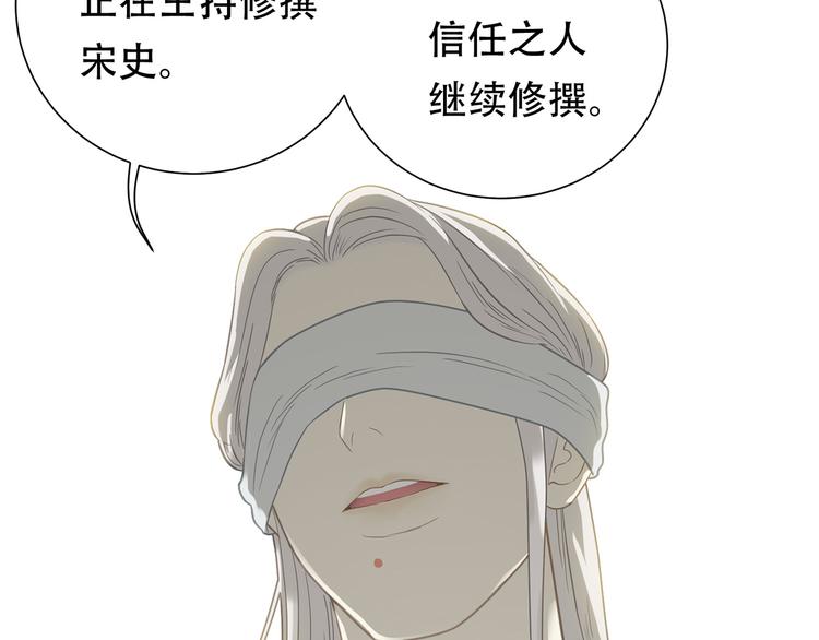 第五十二章 她要回来了！？70
