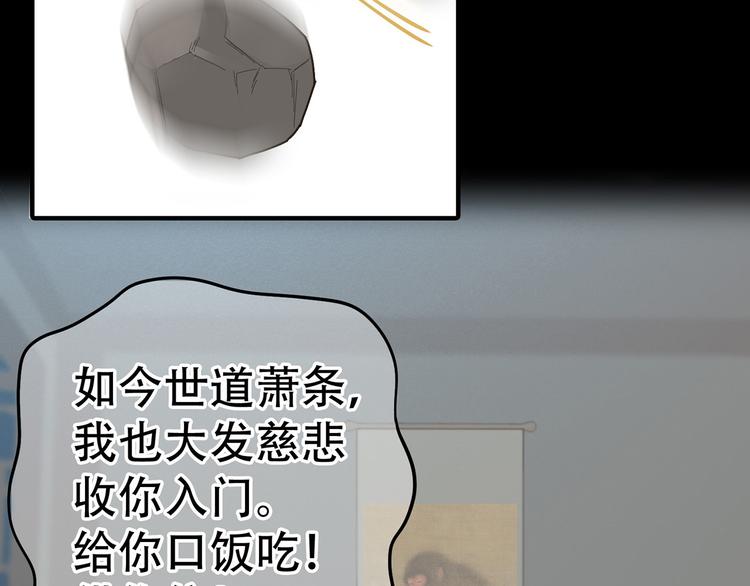 第五十六章 放火49