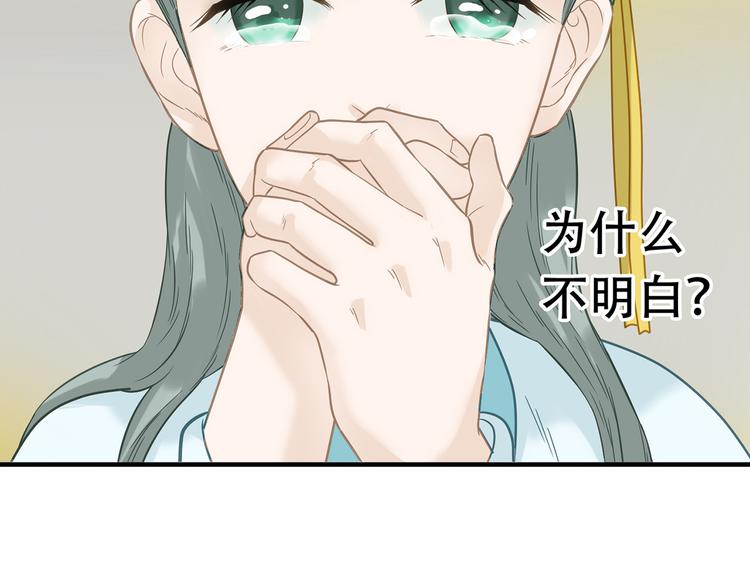 第五十九章 背对着她84