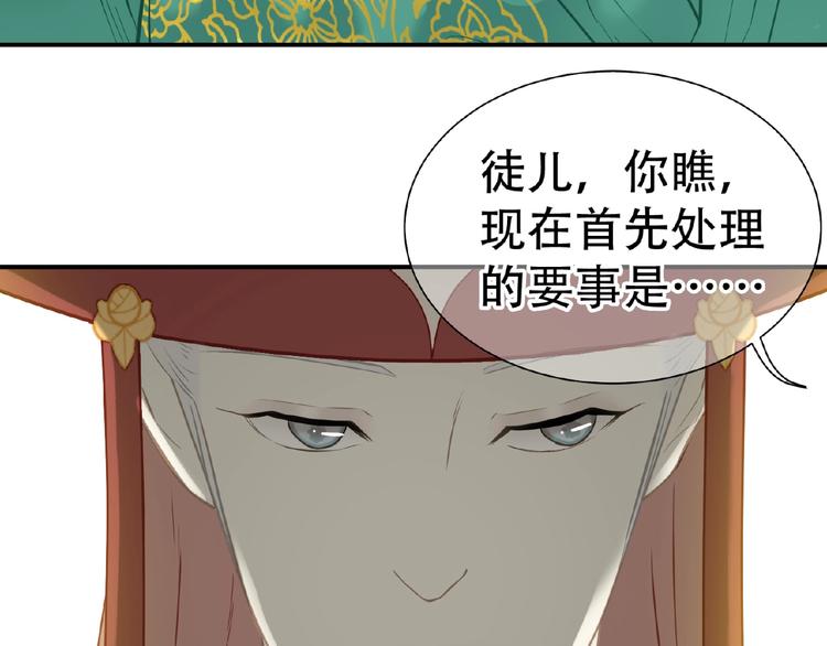 第六十三章 谁能终得所愿？45
