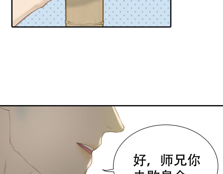 第五十一章 你要与我对立吗？46