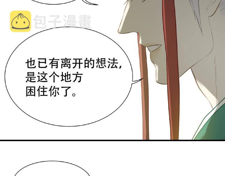 第六十三章 谁能终得所愿？21