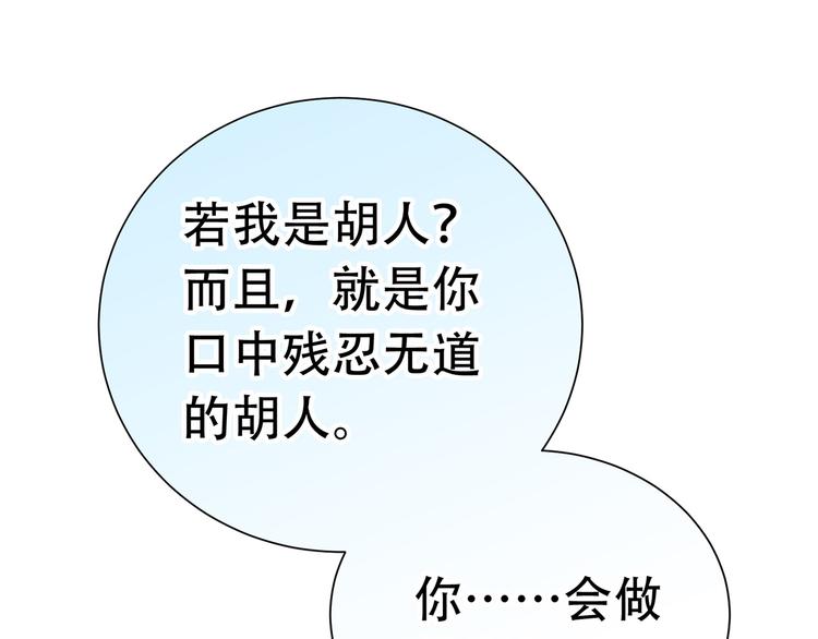第五十二章 她要回来了！？50