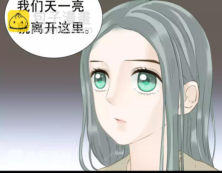 第三十三章 就让我抱一会儿30