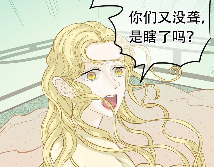 第五十九章 背对着她13