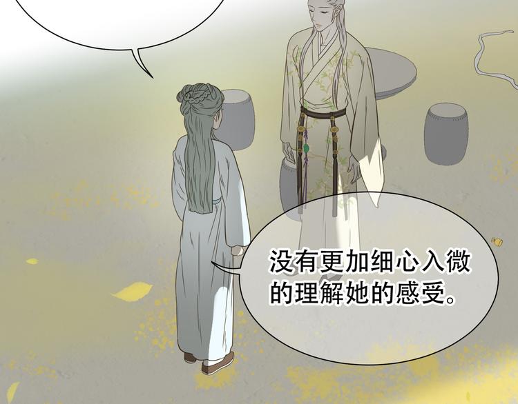 第六十章 她恨你吗？61