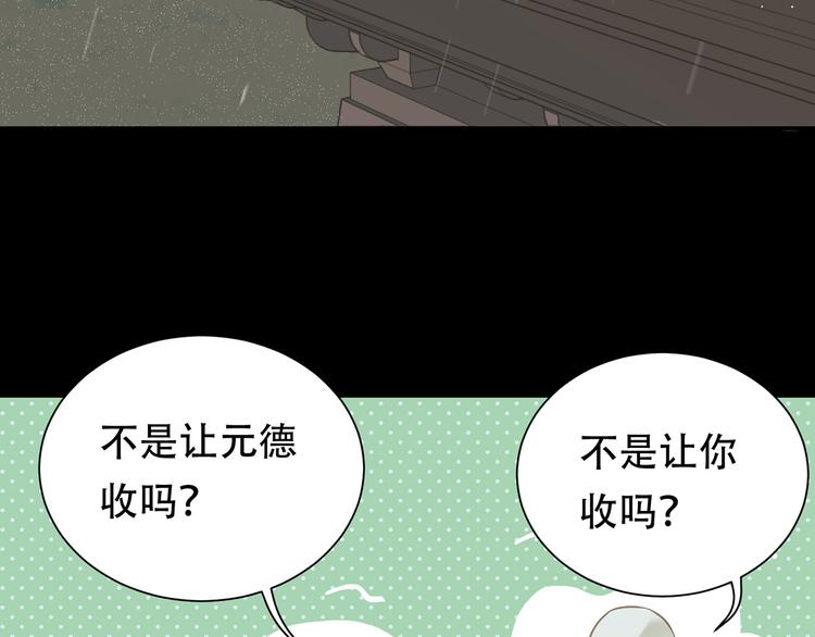 第四十八章 你自由了89