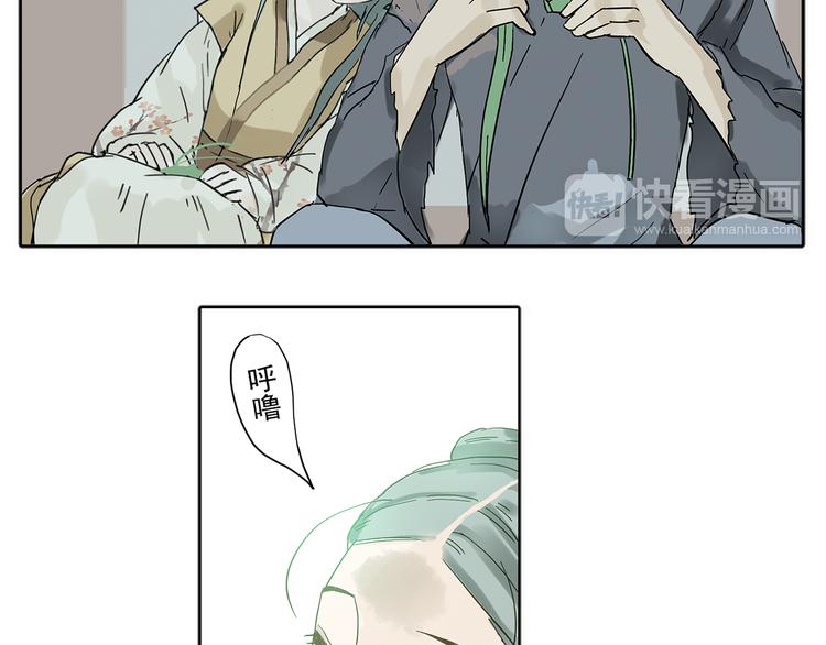 第五章 相公你好坏！104