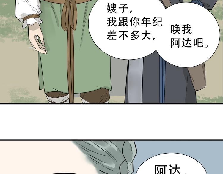 第十七章 你的微笑能融化我的心13
