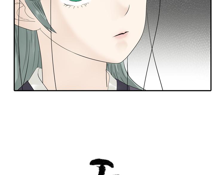 第十二章（二） 重八，我该怎么办2