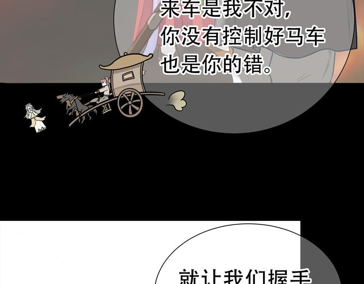 第五十四章 她回来了？33