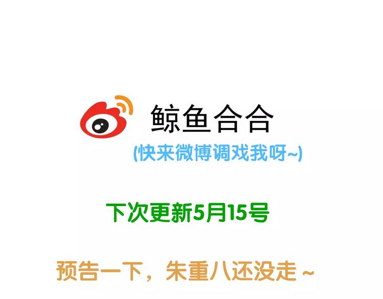 第四十三章 他走了吗？70