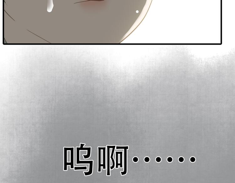 第五十八章 君不见日光倾城110