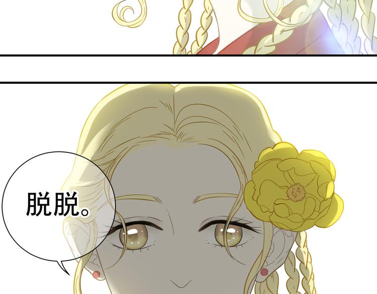 第六十章 她恨你吗？96