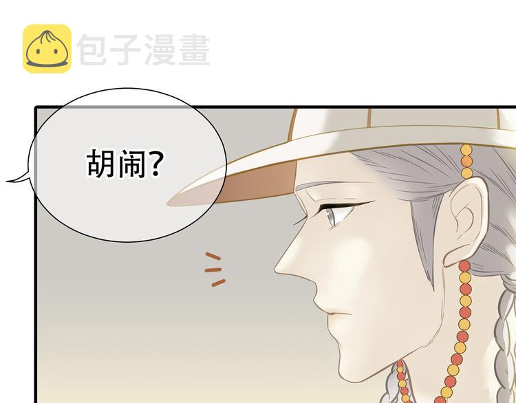 第五十九章 背对着她26