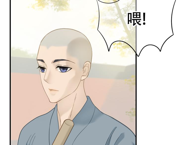 第五十二章 她要回来了！？95