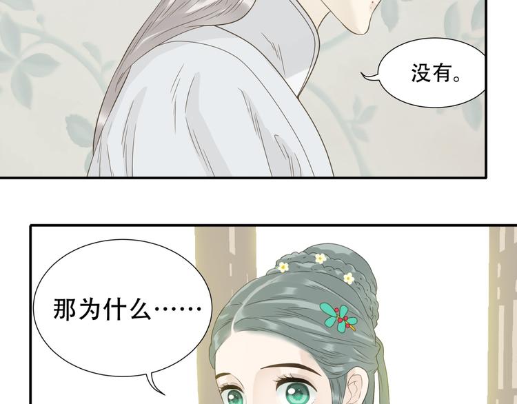 第二十五章 求你救救我哥哥16