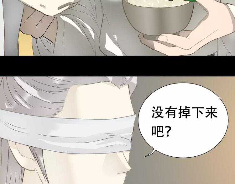 第三十一章 胸口竟如此难受18