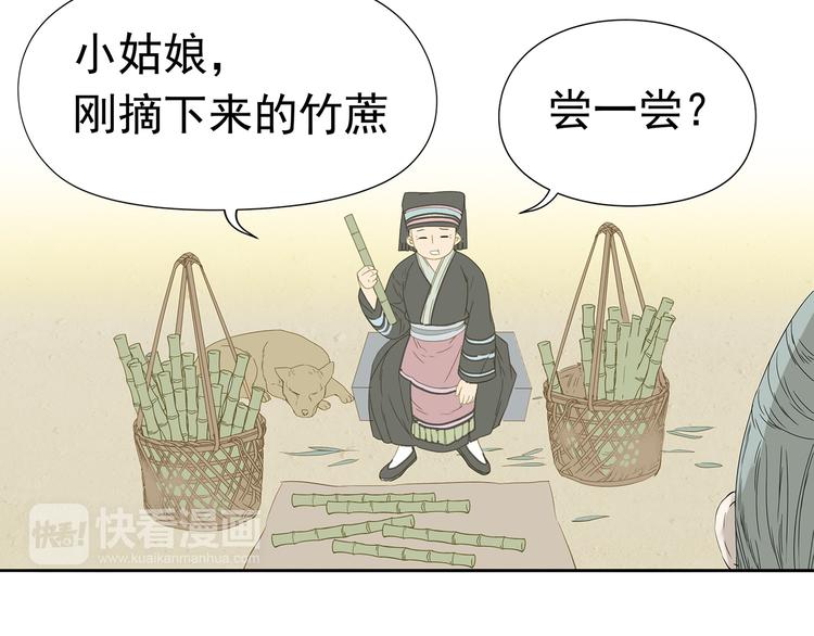 第十一章（一） 我究竟是谁……15